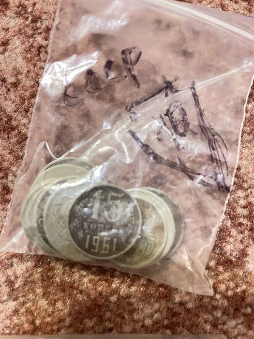 Монеты ювилейные СССР и др.