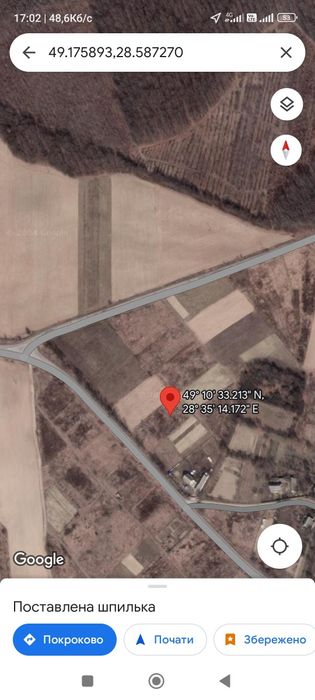 Продаж земельної ділянки під будівництво