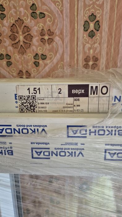 Пластикове вікно(нове)