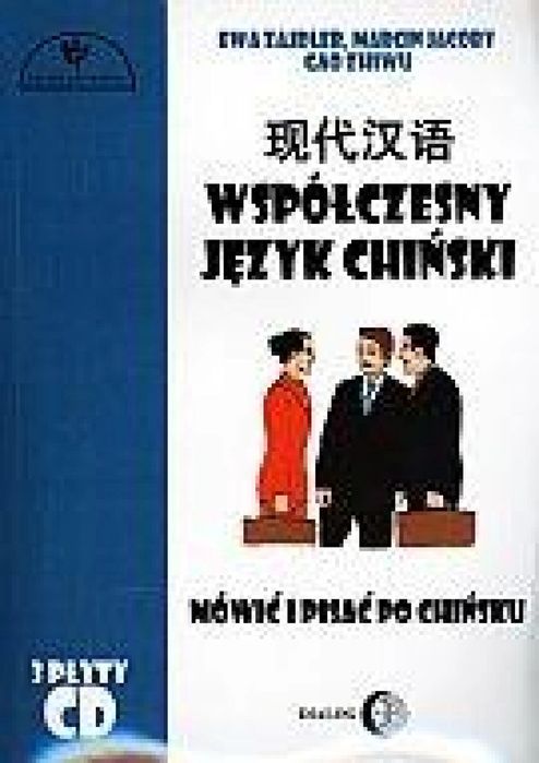 Współczesny język chiński. Część 2