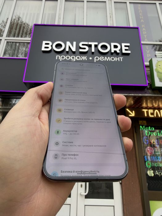 Google Pixel 9 pro xl 256gb. Neverlock