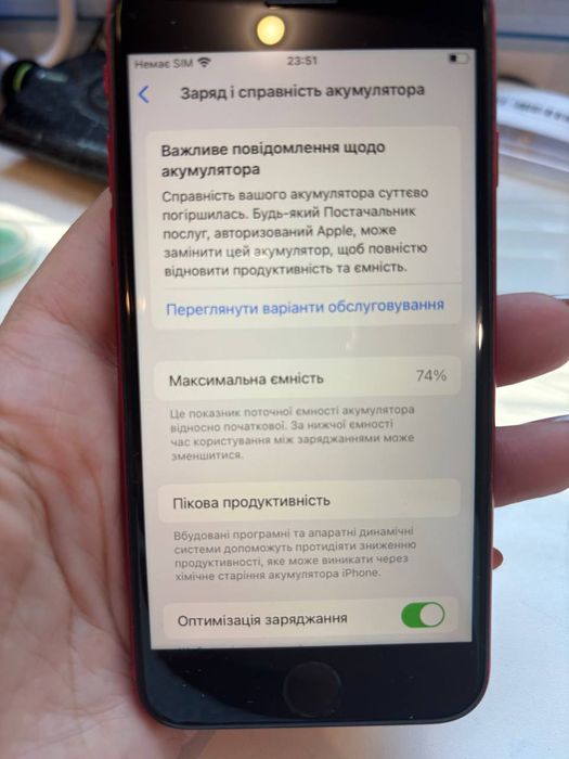 Продам iPhone SE 2019р. на 128gb