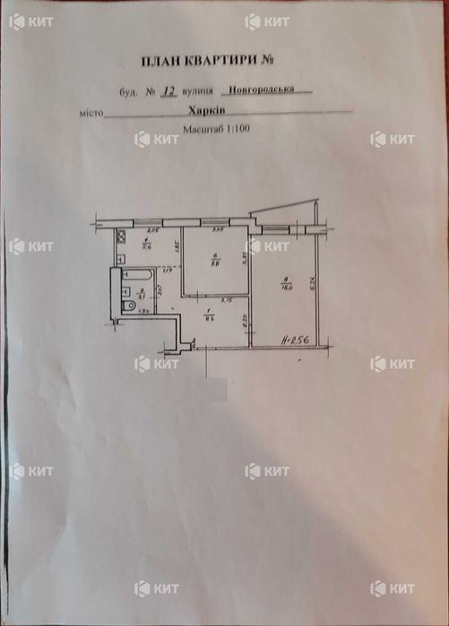 2к.45м2 Центр (Научная, Ботанический сад, ул. Европейская 12) 130974