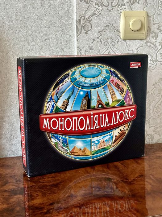 Монополія світу . Монополія Люкс .
