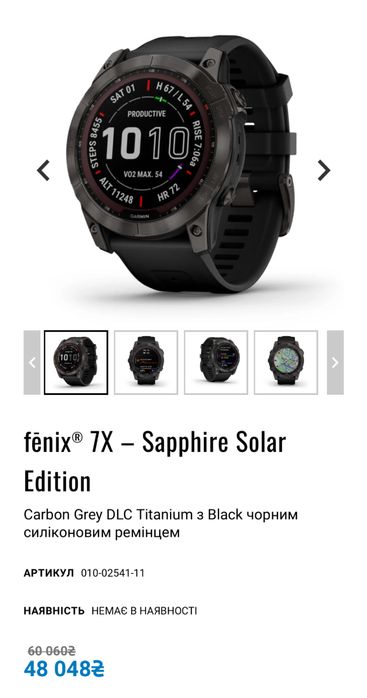 ‼️Garmin Fenix 7X Sapphire Solar Carbon‼️ 51 премиум версия