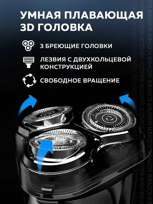 Потужна Електробритва чоловіча Xiaomi ENCHEN Blackstone 3 Pro