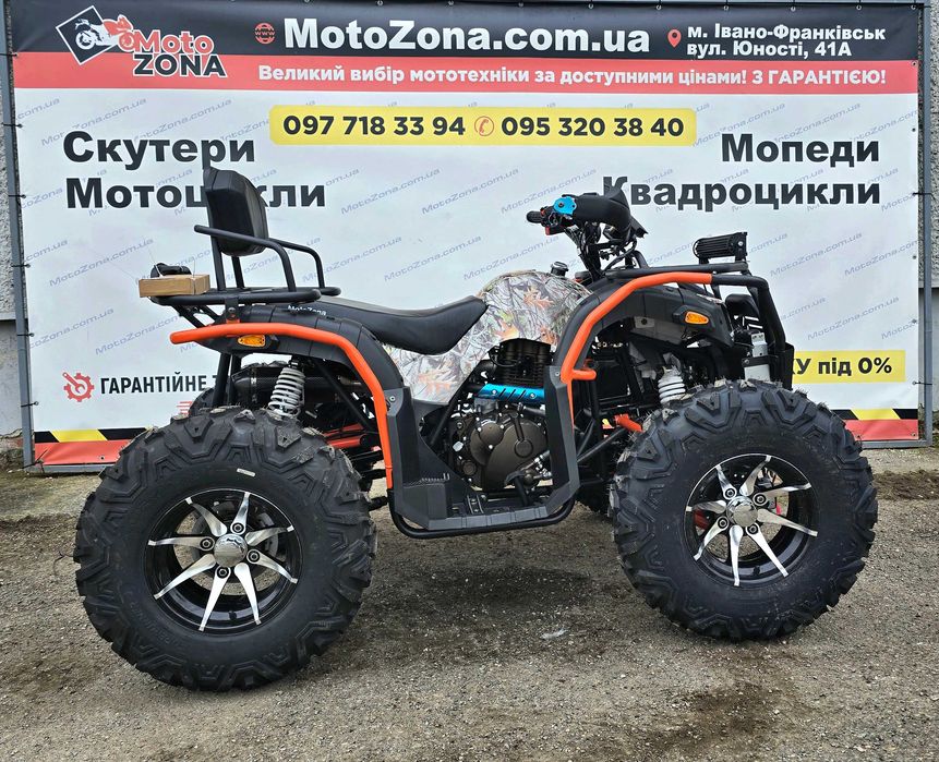 Квадроцикл Hummer 300cc ARM 4х4 Gray Новий! +Доставка Free