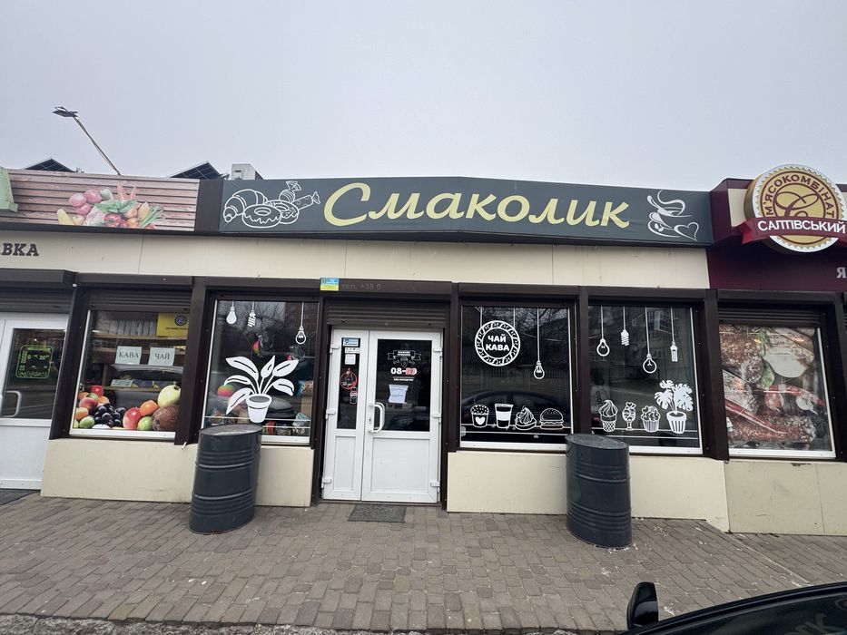 Продам комерційне приміщення (МАФ)