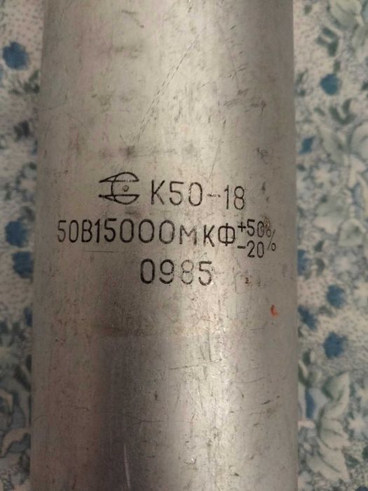 Конденсаторы 15000 мкф 50 в