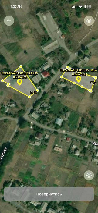 Продам земельну ділянку під будівництво