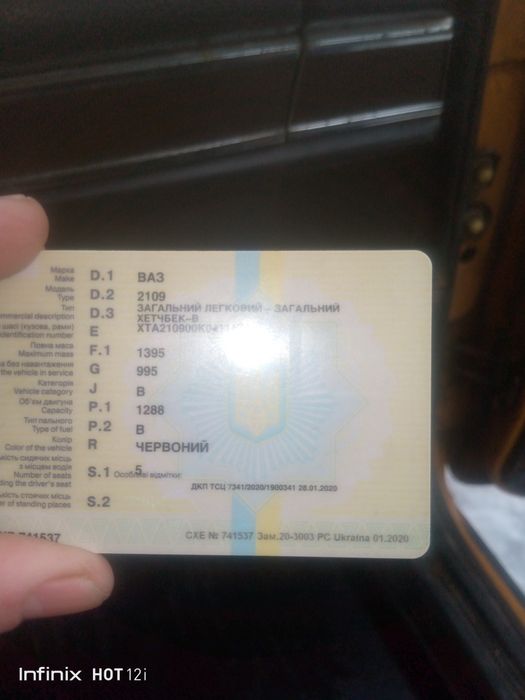 Продам ВАЗ 2109... it