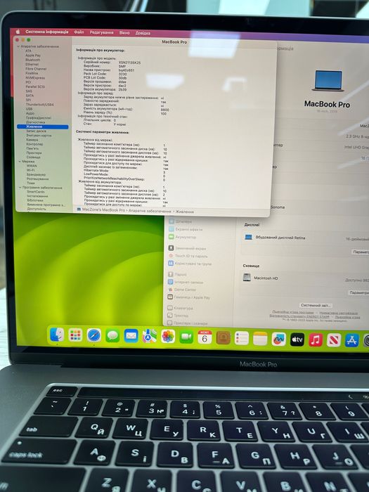 MacBook Pro 16 2019(21)
