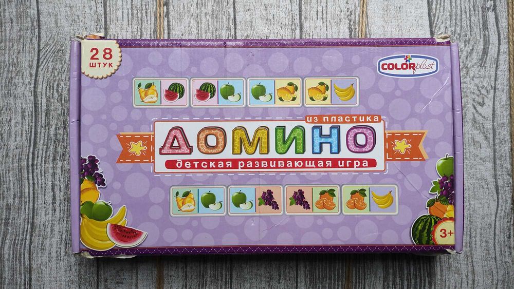 Дитяча гра доміно Фрукти