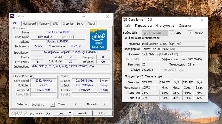 Комплект (мать проц озу) INTEL Сeleron-J1800 (2 x 2.58 GHz)  4 GB ОЗУ