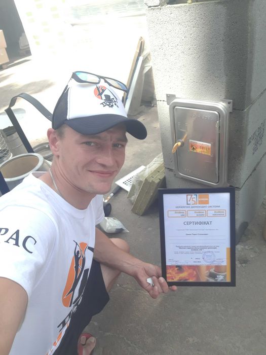 Професійні послуги Пічника--Сажотруса.