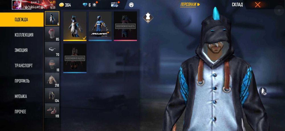 Продаю акаунт от FreeFire