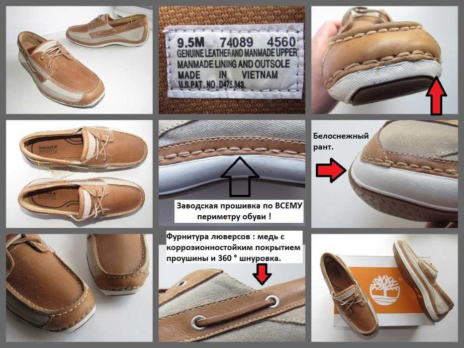 Топсайдеры, мокасины Timberland Annapolis 2-Eye Premium р. 42 (27.5см)