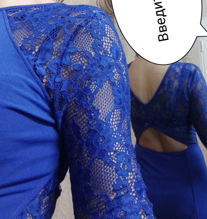 Распродажа Платье с открытой спинкой электрик ажурные рукава xs s 42