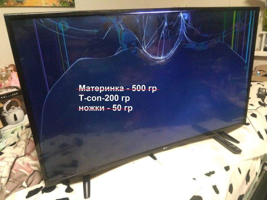 Телевизор LG 49LH510V-ZE, Konka KL32AS650 на запчасти