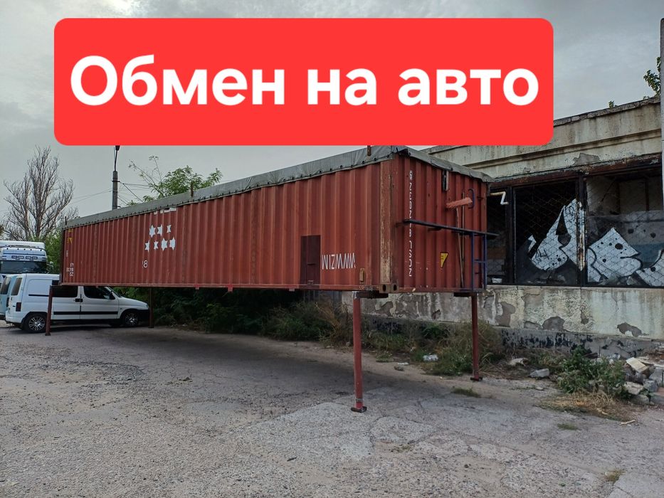 Продам контейнер под зерно