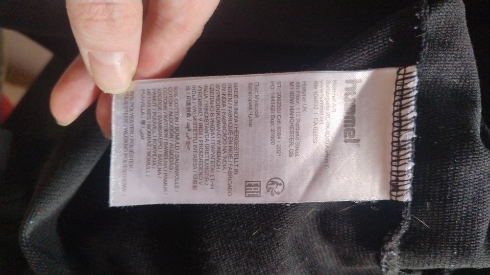 Czarna bluza Hummel rozmiar M