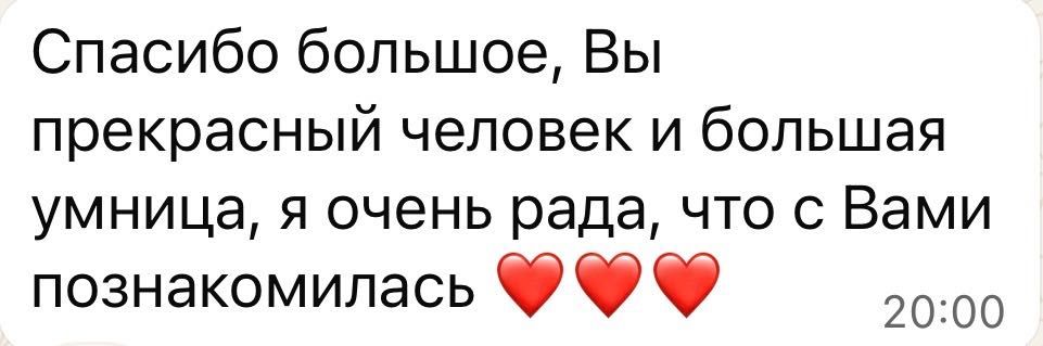 Таргетолог / СММ