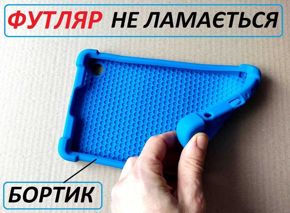 Противоударный чехол Samsung galaxy tab A9 (самсунг таб а9 8,7) a9 a11