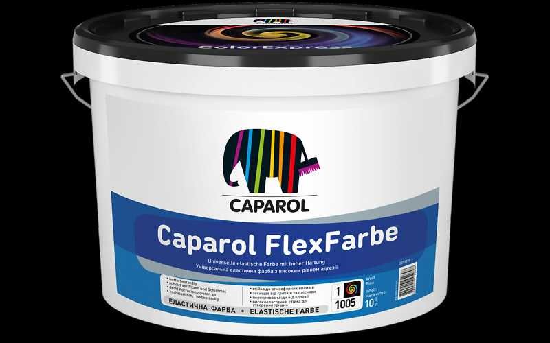 Фарба гумова універсальна | Фарба резинова | Caparol FlexFarbe, 10 л