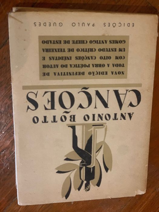 Várias Primeiras edições