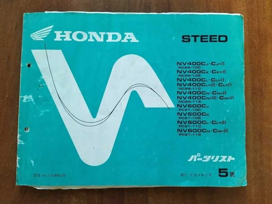 Каталог запчастей мотоцикла HONDA STEED NV400, NV600