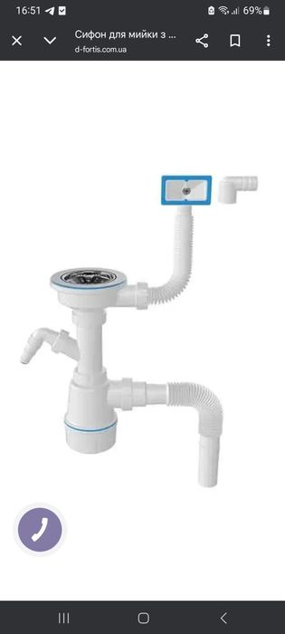 Продам сифон NOVA (новый)