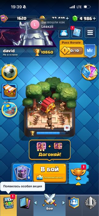 продам аккаунт Clash royale, свой, цена договорная