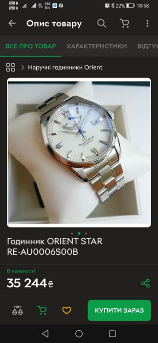 Orient Star automatic