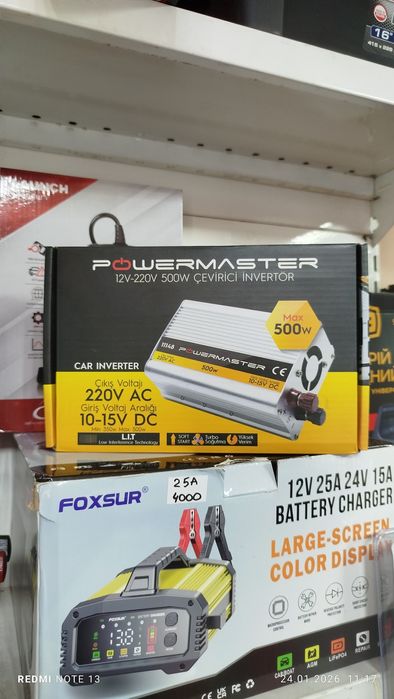 Преобразователь 1600+в 12в 220вольт инвертор чистый синус