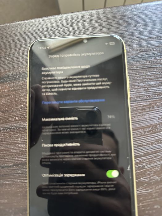 Айфон 11 128 гігабайт