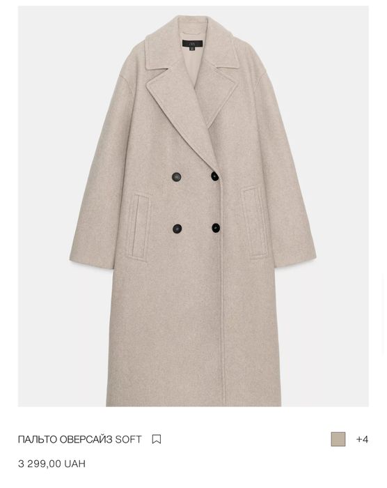 ІДЕАЛЬНИЙ СТАН! Пальто Зара Zara оверсайз куртка курточка XS S М