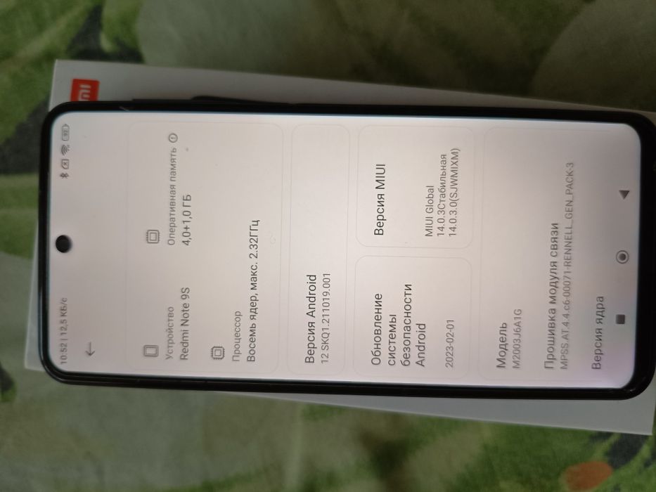 Смартфон Redmi Note 9S 4/64
