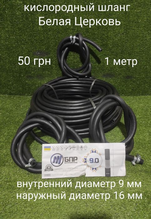 Газові горелки балони редуктора шланги  газові крани заглушки