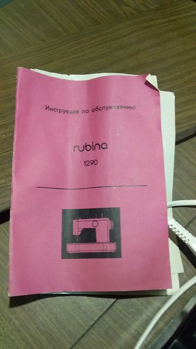 швейная легенда  ВЕРИТАС