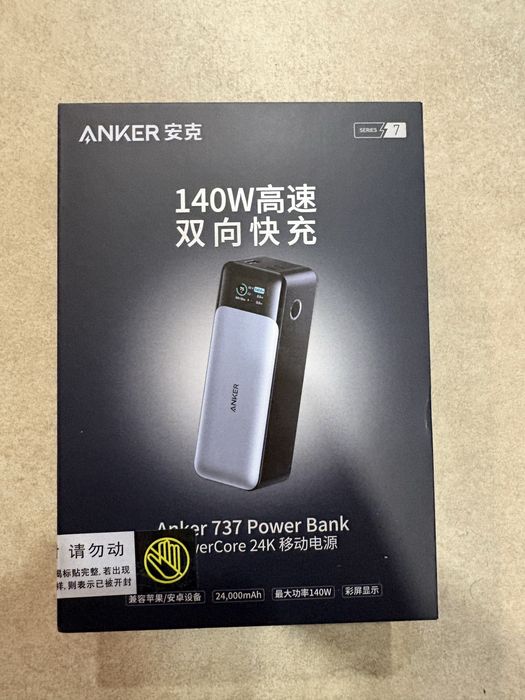 Anker 737 павербанк новий