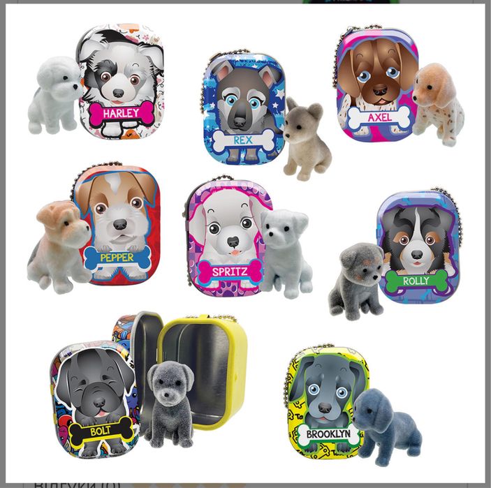 Цуценята флоковані в металевих коробочках, брелоки