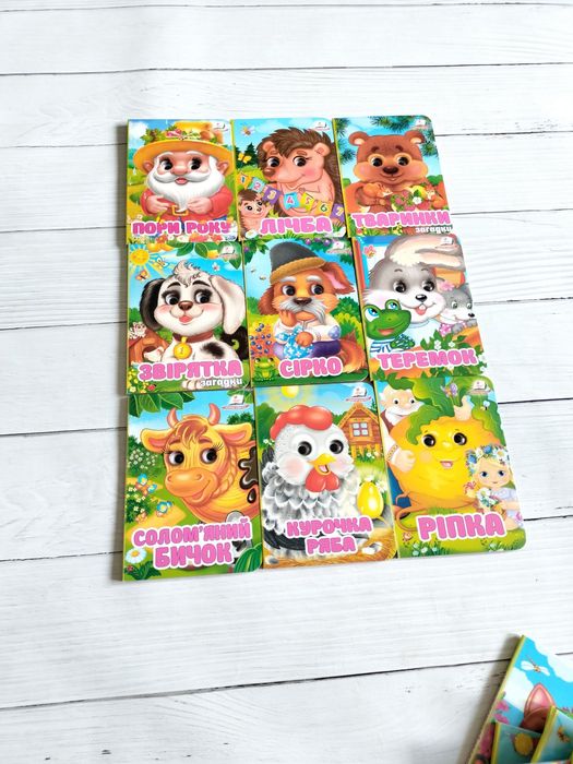 Картонні книжечки для найменших діток з оченятами