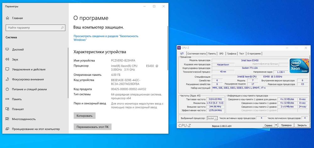 Хороший Компьютер для дома *недорого* (Срочно)
