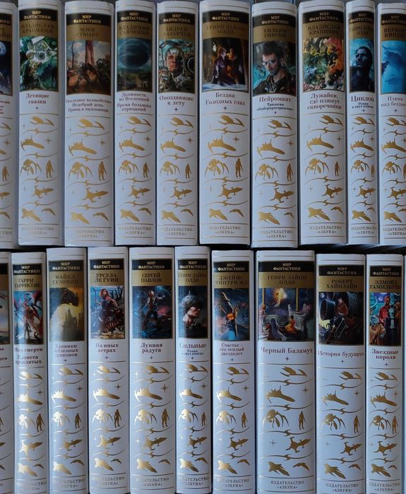 Серия Мир Фантастики: 41 000 грн. - Книги / журналы Умань на Olx
