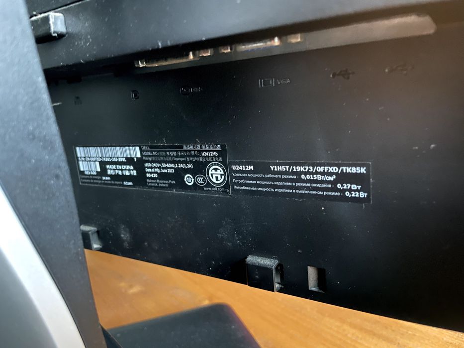 Monitor Dell em bom estado. Funciona perfeitamente.