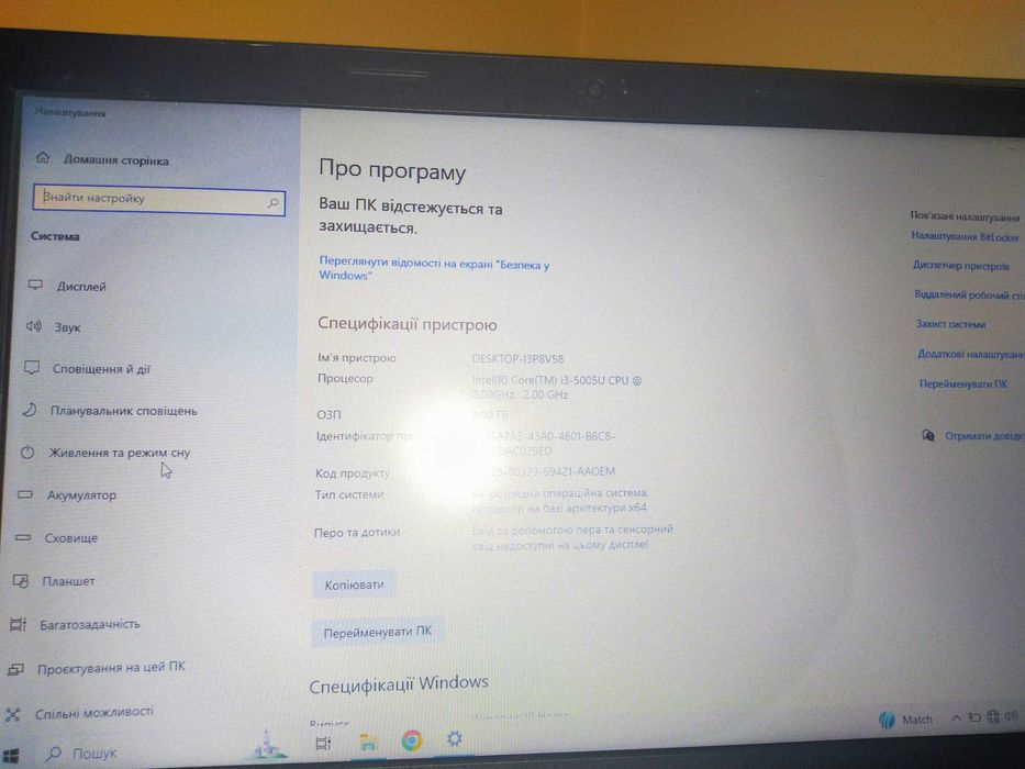 Lenovo B50-80,8ГБ ОЗУ,Intel Core I3,Radeon R5 M330