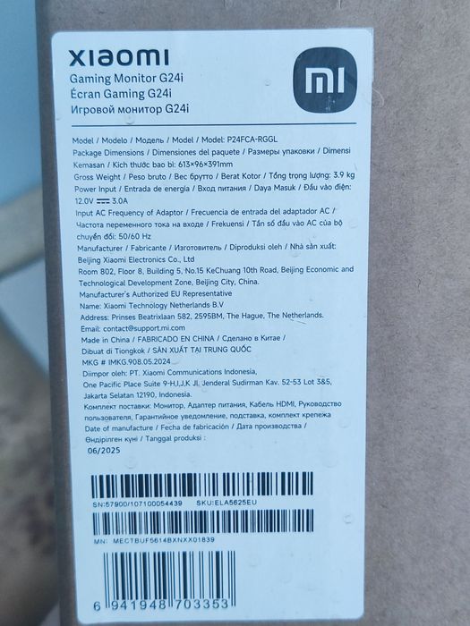 Xiaomi G24i (180Hz / Fast IPS) На гарантії