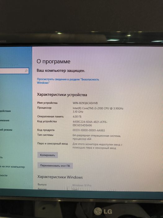 Продам компьютер i3 4гб озу ssd240 відеокарта gtx460