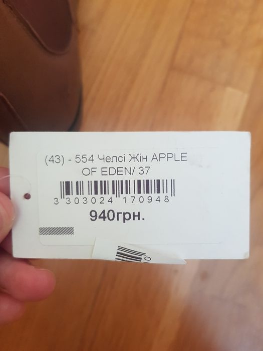 Взуття челсі шкіряні