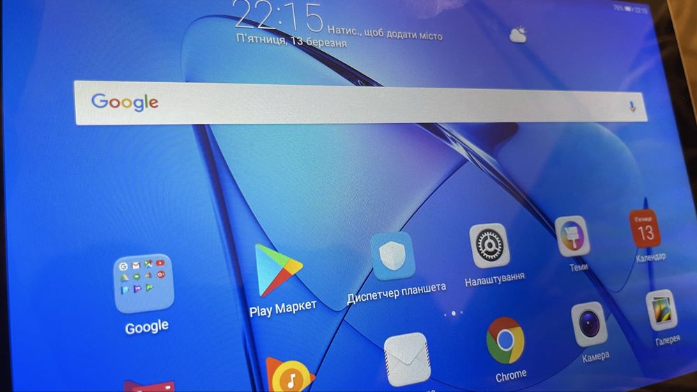 Планшет Huawei MediaPad T3 10